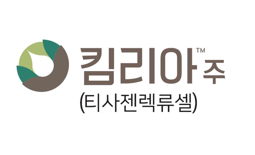 MEDI:GATE NEWS Novartis Korea, approved CAR-T treatment Kimria in Korea…  The first high-tech biopharmaceutical treatment was born