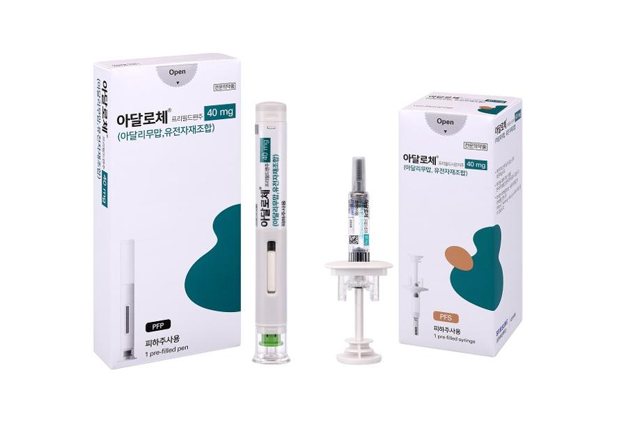 MEDI:GATE NEWS Samsung Bioepis and Yuhan Corporation signed a domestic sales partnership with Humira biosimilar adaloce