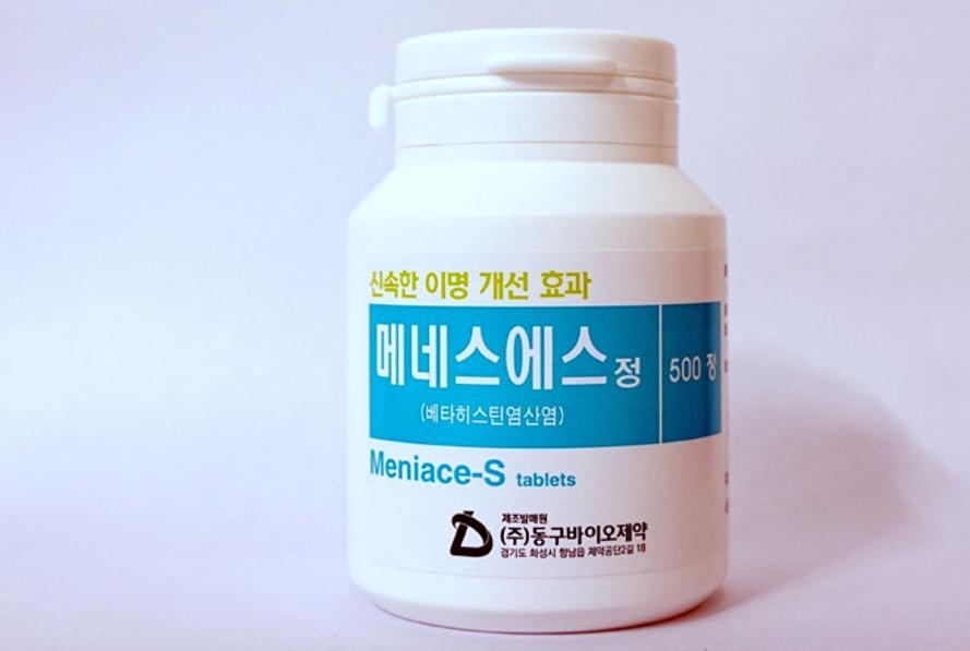 갑자기 어지러워요. 어지럼증 원인 분석 _ 분당차병원 신경과 허영웅 교수