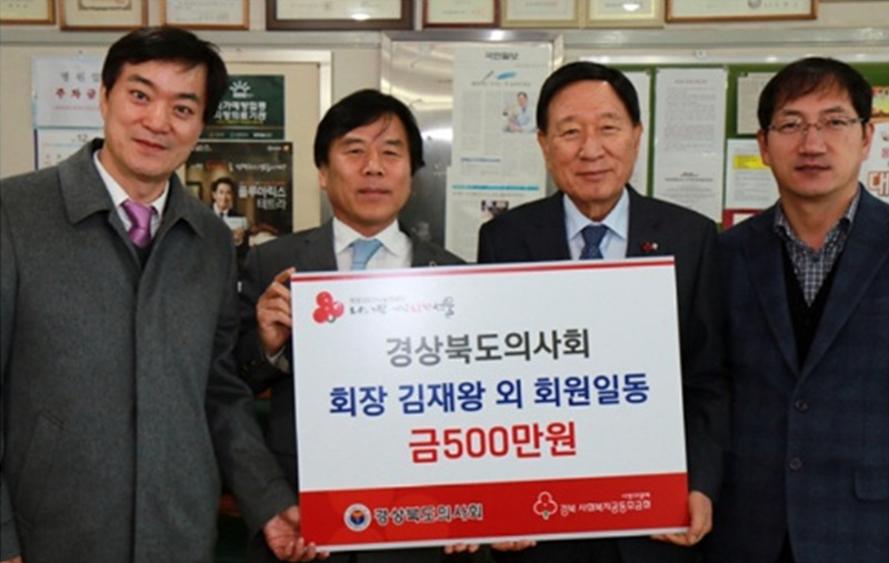 MEDI:GATE NEWS 적십자와함께한경북의대동문들