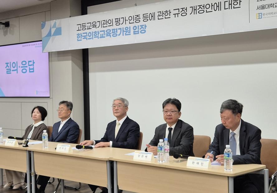 MEDI:GATE NEWS Uipyeongwon may close… Please be a witness to the failure of medical education.