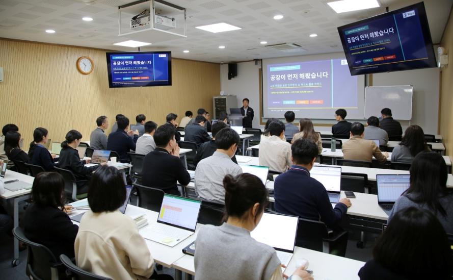 유유제약, AI TFT 운영으로 공정 최적화 등 업무혁신 도모