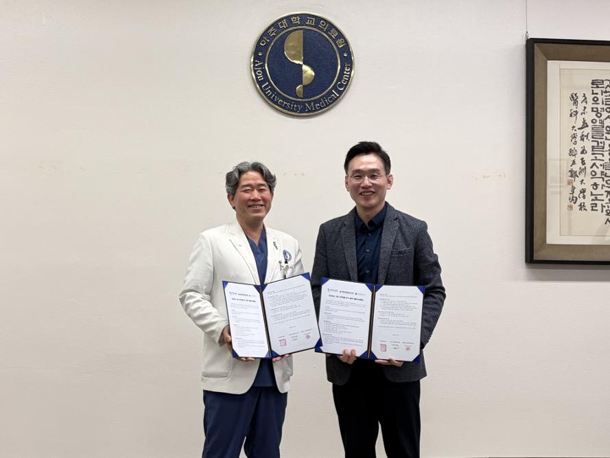 목암생명과학연구소-아주대의료원, AI 기반 신약개발 연구 MOU 체결