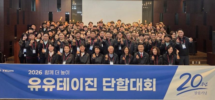 Yuyu Teijin Medical Marks 20th Anniversary